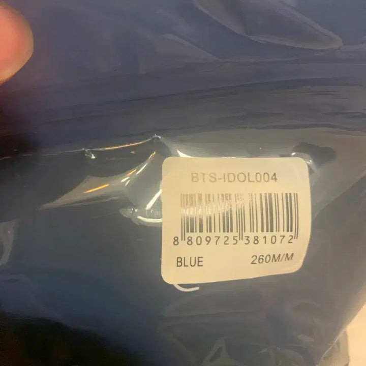 [BUNJANG] BTS IDOL Limited Edition Blue Slippers 260mm / BTS IDOL 한정판 슬리퍼 블루 260mm