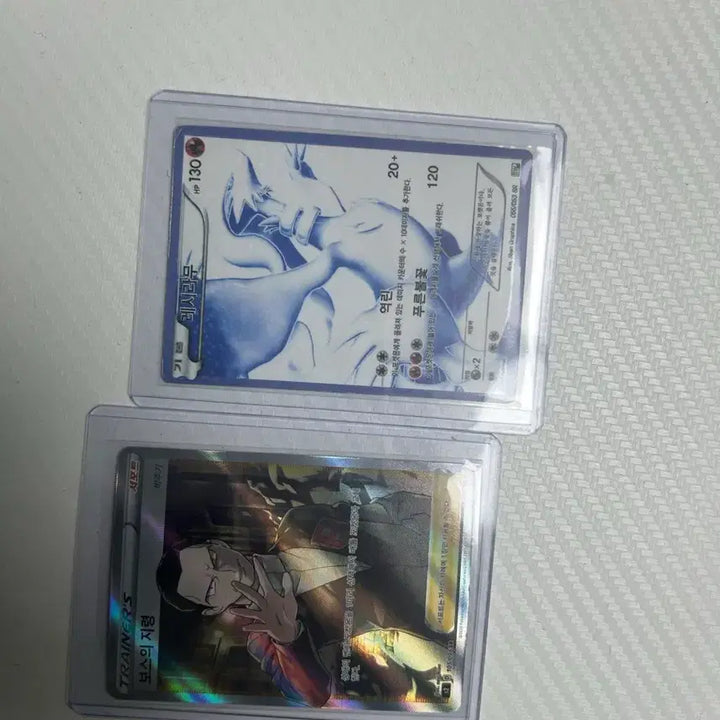 [BUNJANG] Reshiram BW1 &amp; Boss&