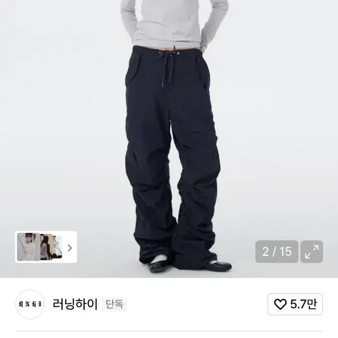 [SOLD OUT] 무신사 러닝하이 레터링 슬림 L/S 티 그레이