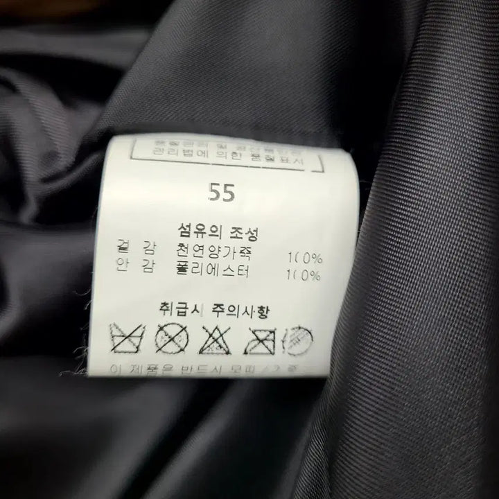 [SOLD OUT] FORMZ 포미즈 블랙 양가죽 라이더 자켓/55/앨리스/957