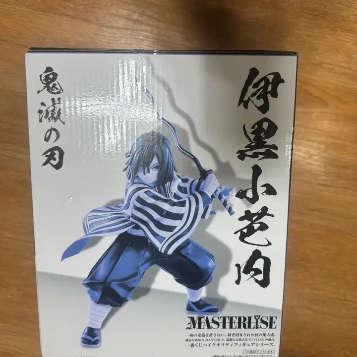 [BUNJANG] Demon Slayer Obanai Figure / 귀멸의칼날 이치방쿠지 오바나이 B상 미개봉