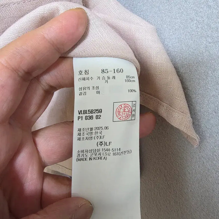 [SOLD OUT] 바네사브루노아떼 인디핑크 린넨 남방 55 n4609