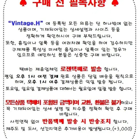 [BUNJANG] CuoSe Women&