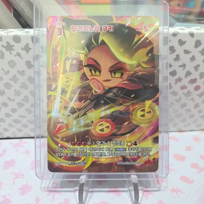 [BUNJANG] Cookie Run Brave.n Brave Card Game Jalapeno Cookie SUR BS7-018 / 쿠키런카드게임  할라피뇨맛 쿠키 SUR