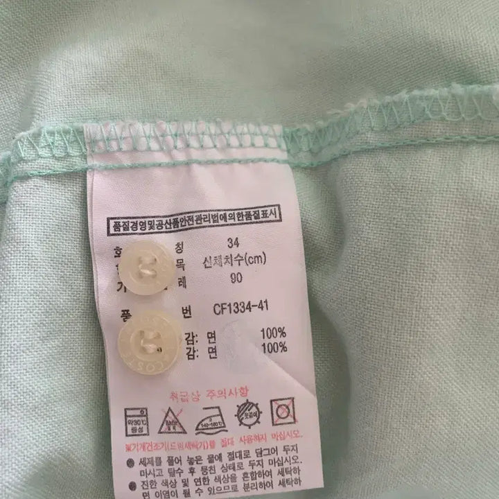 [SOLD OUT] 여성 라코스테 남방 34