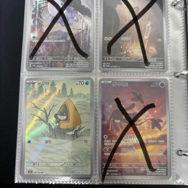 [BUNJANG] Pokemon Card Bundle Set / 포캣몬 카드 일괄로 팝니다(ur 1, sar 2, ssr 1, ma 1,
