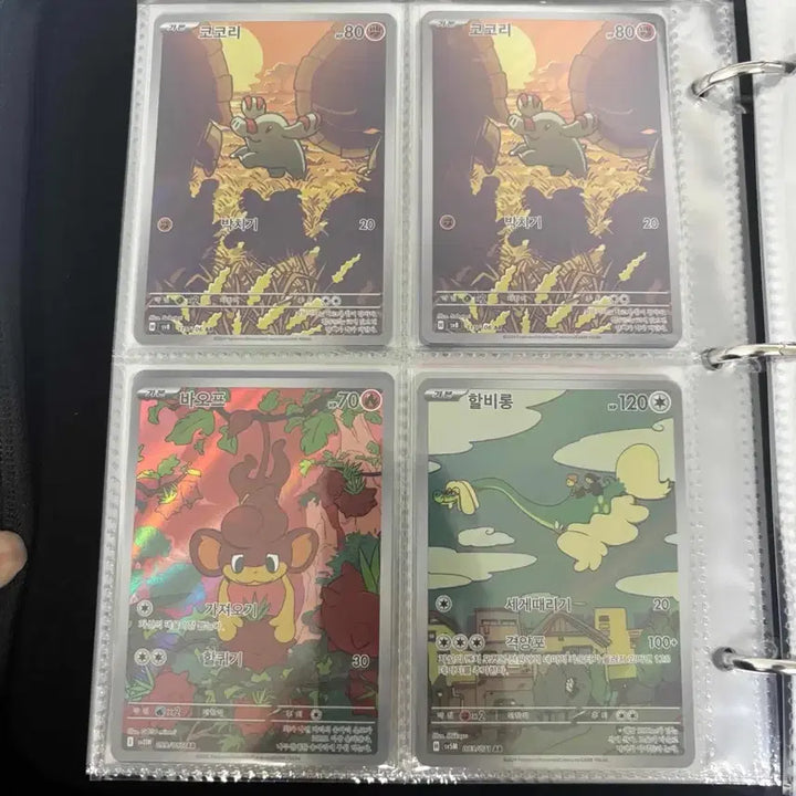 [BUNJANG] Pokemon Card Bundle Set / 포캣몬 카드 일괄로 팝니다(ur 1, sar 2, ssr 1, ma 1,