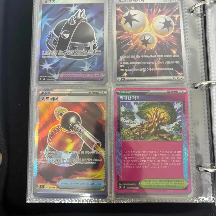 [BUNJANG] Pokemon Card Bundle Set / 포캣몬 카드 일괄로 팝니다(ur 1, sar 2, ssr 1, ma 1,