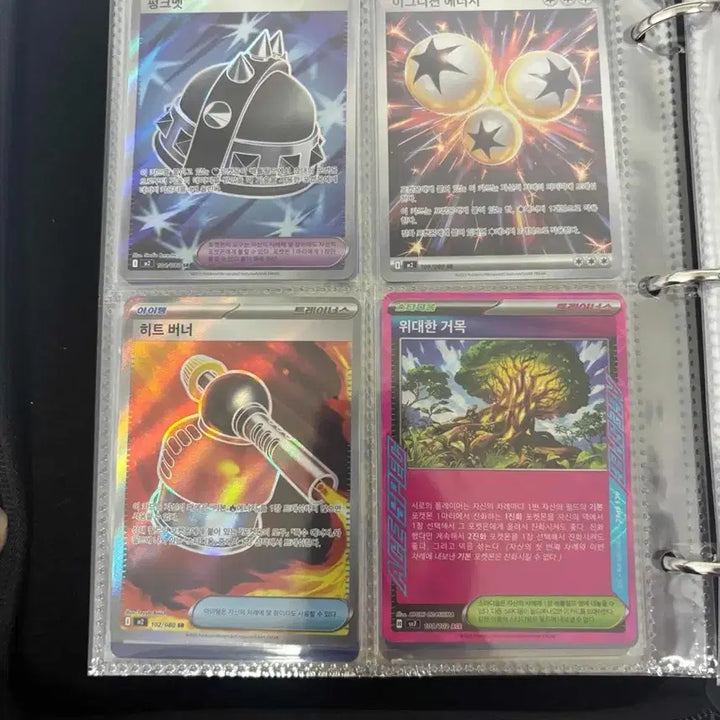 [BUNJANG] Pokemon Card Bundle Set / 포캣몬 카드 일괄로 팝니다(ur 1, sar 2, ssr 1, ma 1,