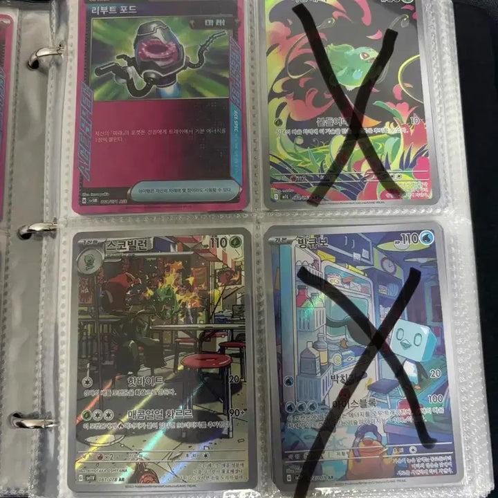 [BUNJANG] Pokemon Card Bundle Set / 포캣몬 카드 일괄로 팝니다(ur 1, sar 2, ssr 1, ma 1,