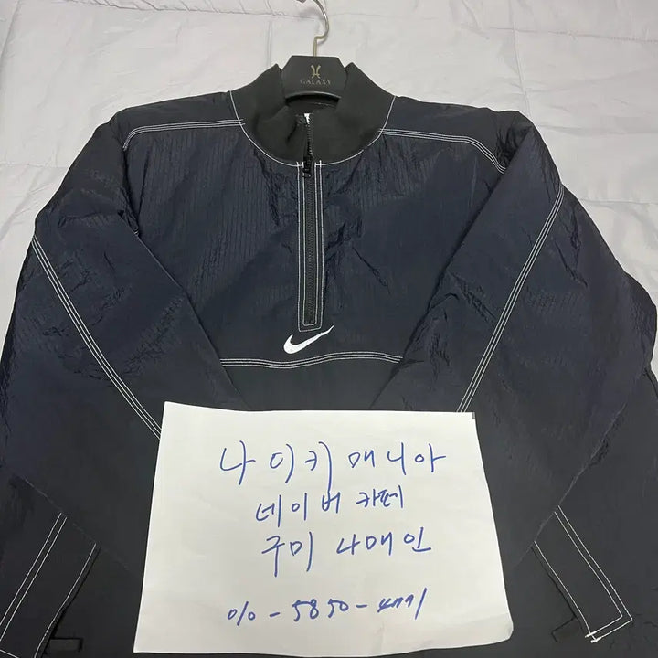 [BUNJANG] Supreme x Nike Ripstop Pullover Black Jacket / XL 슈프림 x 나이키 립스탑 풀오버 블랙 - 24SS
