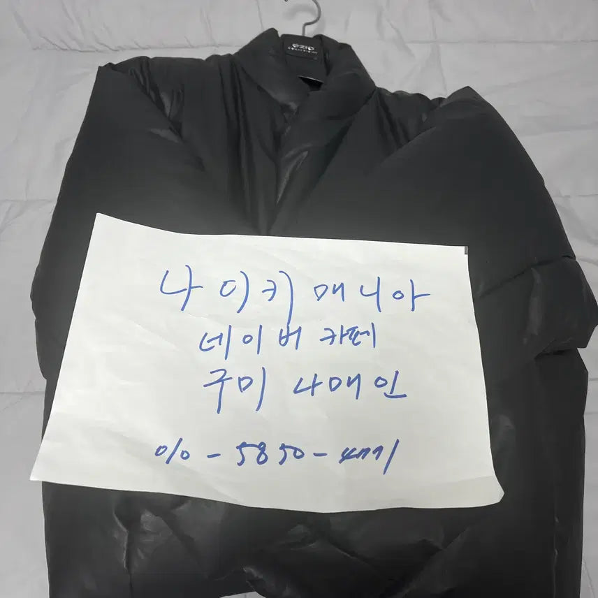 [BUNJANG] M Yeezy Gap Round Jacket Black / M 이지 갭 라운드 자켓 블랙