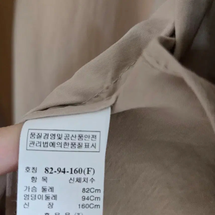 [SOLD OUT] 타임 베이지 자켓