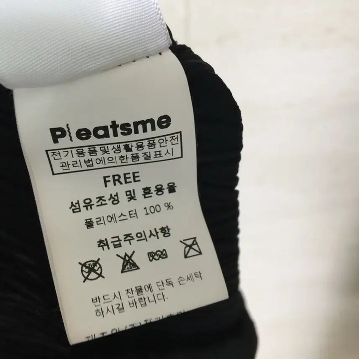 [BUNJANG] Pleats Me Pleated Pants / 플리츠미 24 플리츠 팬츠 free