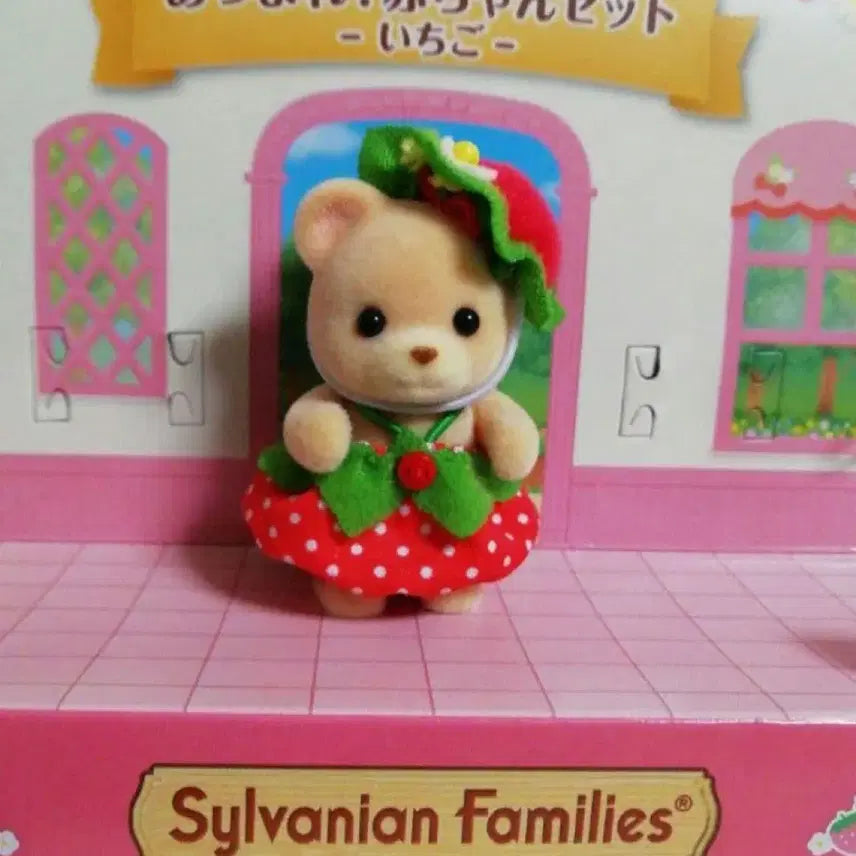 [BUNJANG] Sylvanian Families Strawberry Figures / 실바니안 모여라 딸기 피규어