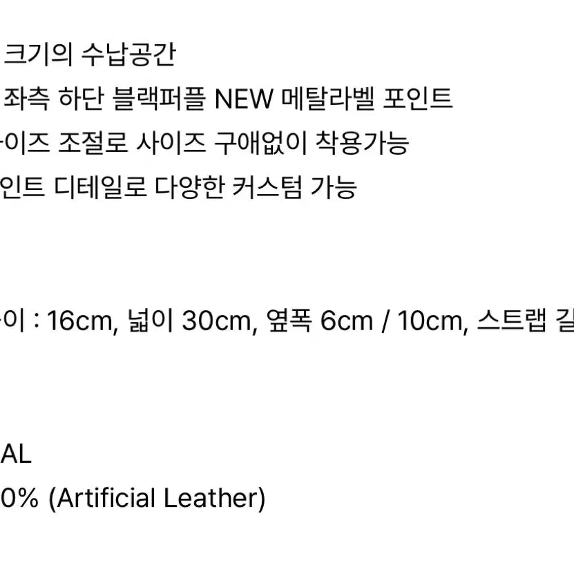 [SOLD OUT] 블랙퍼플 포트리스백 + 키링