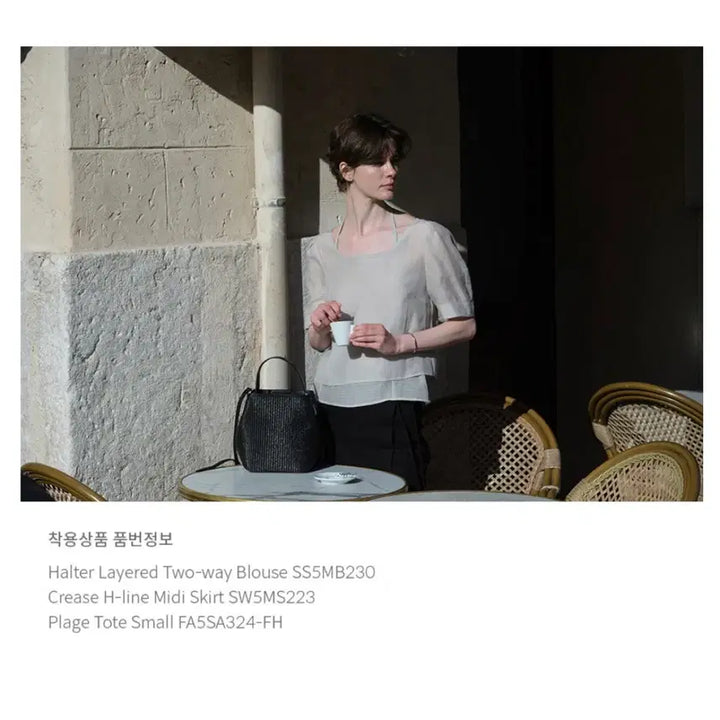 [SOLD OUT] 루에브르 홀터넥 레이어드 블라우스 (s) light grey