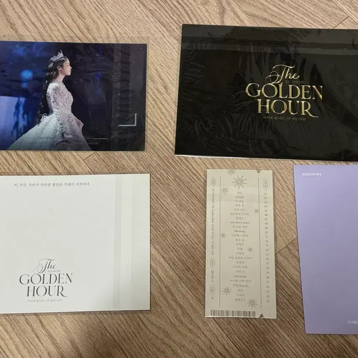 [SOLD OUT] 아이유 CGV 특전 일괄 바로처분  따로X