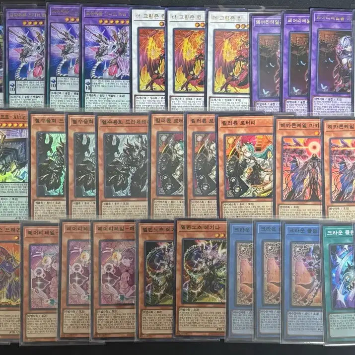 [BUNJANG] Yu-Gi-Oh! Blazing Dominion Assist Pack Cards / 유희왕 블도미 프싴. 싴 얼티 등 판매
