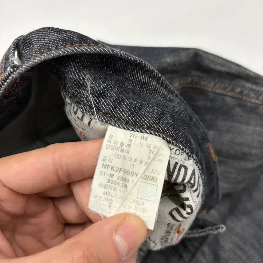 [BUNJANG] FUBU Washed Denim Jeans / FUBU 후부 컬렉션 워싱 데님 청바지