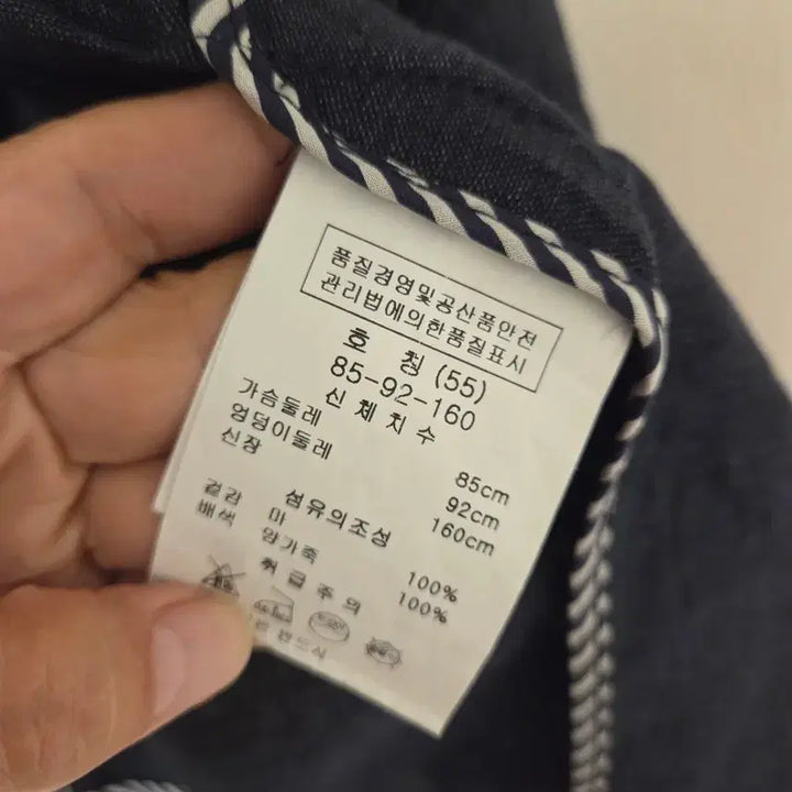 [SOLD OUT] 손정완 린넨100프로쟈켓