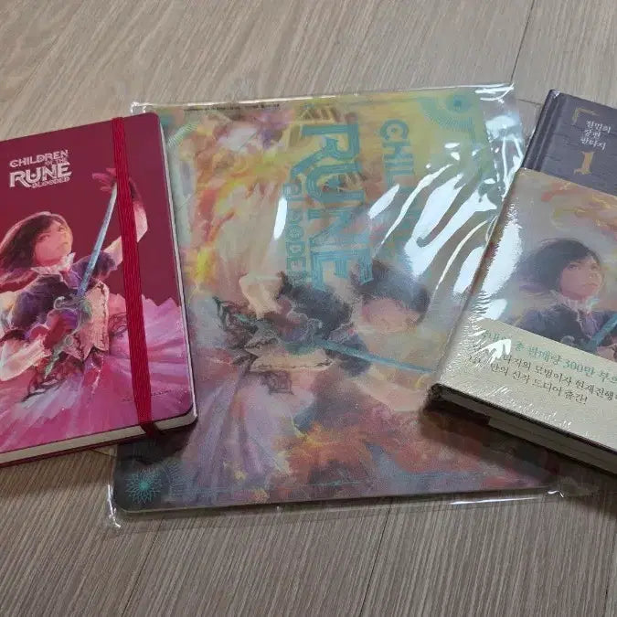 [SOLD OUT] 룬의아이들 블러디드 1권 초판세트 책갈피 마우스패드 양장노트 네냐플시험