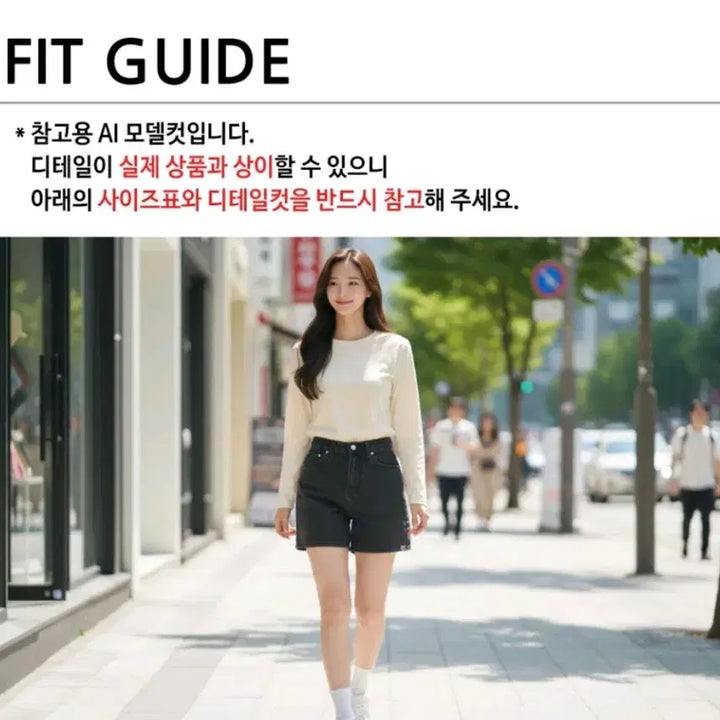 [BUNJANG] Korean Basic Round Neck Long Sleeve T-Shirt Ivory / 국산 베이직 라운드넥 티 아이보리