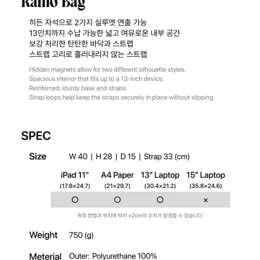 [BUNJANG] Leni V Lamo Bag Shoulder Bag / 레니비 라모백 브라운
