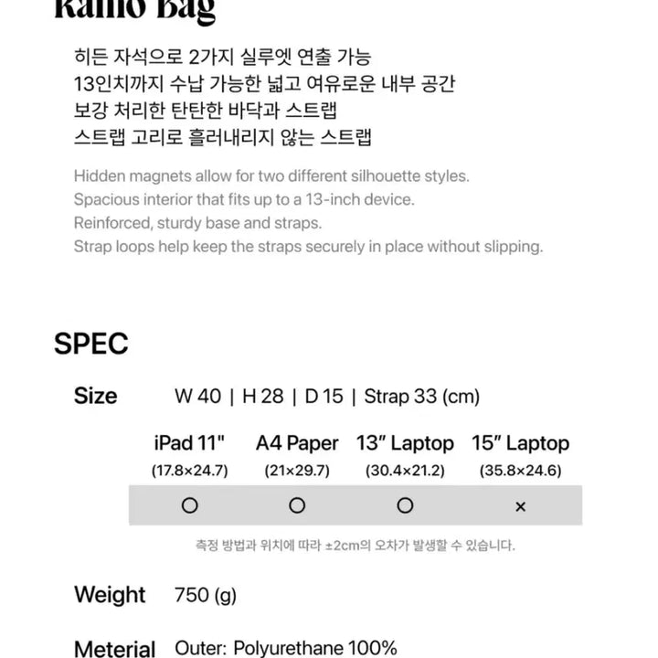 [BUNJANG] Leni V Lamo Bag Shoulder Bag / 레니비 라모백 브라운