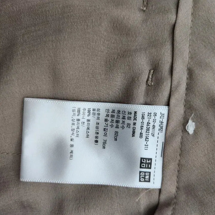 [SOLD OUT] 유니클로 감판팬츠 슬랙스 바지 82cm