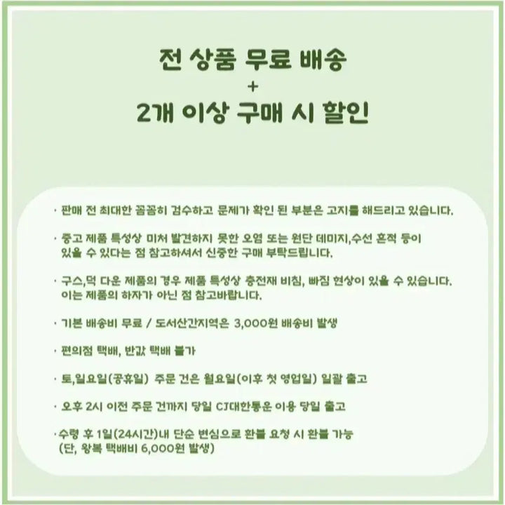 [SOLD OUT] [무료배송]미샤 85-97-160 실크 스판기 좋은 러플 블라우스