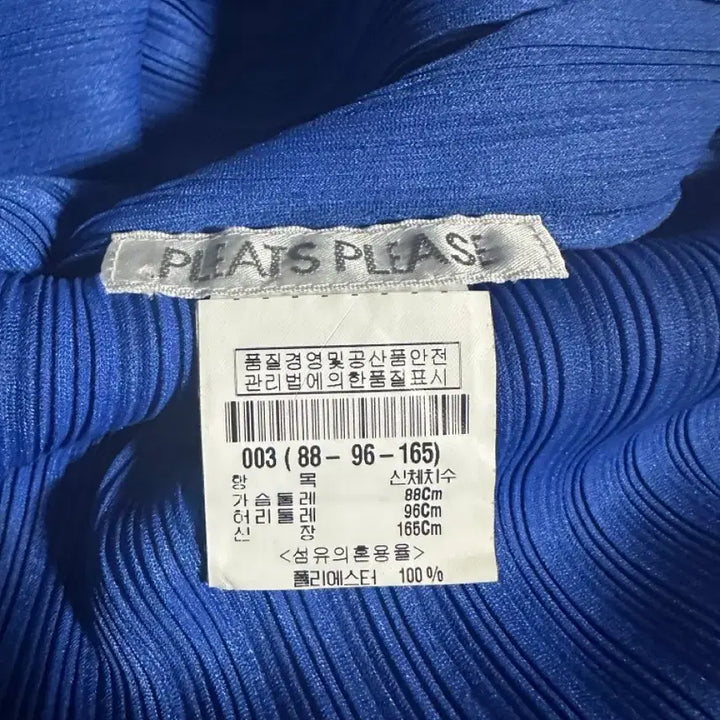 [SOLD OUT] 플리츠플리즈 버튼 슬리브리스 원피스 블루 3사이즈