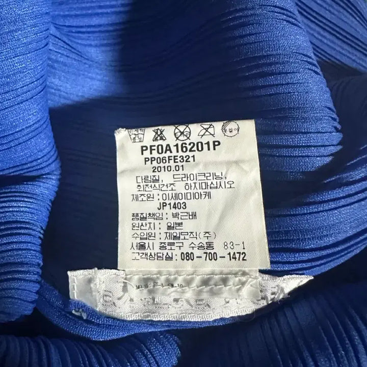 [SOLD OUT] 플리츠플리즈 버튼 슬리브리스 원피스 블루 3사이즈