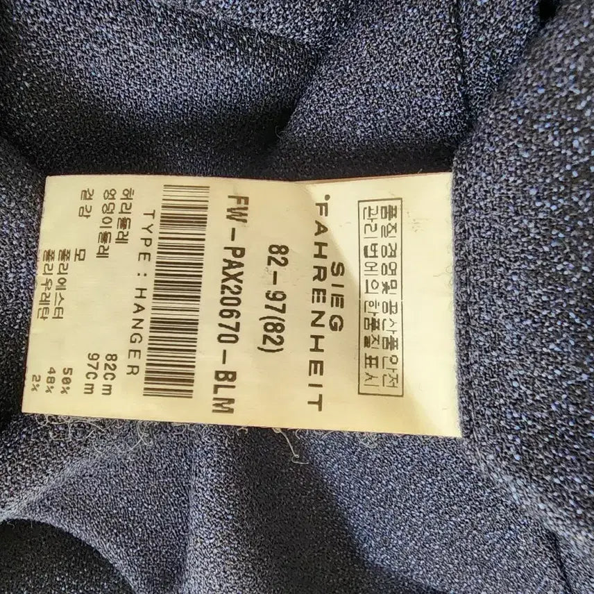[BUNJANG] SIEG 지이그 남성 정장 세트 / SIEG 지이그 남성 정장 세트