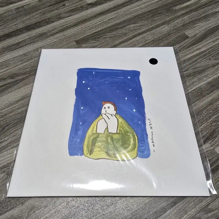 [SOLD OUT] 미개봉 잔나비lp3종 일괄