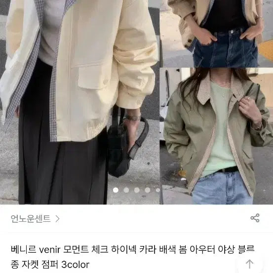 [BUNJANG] Veniir Oversized Hooded Jacket (Size 66) / 베니르venir오버핏 후드 자켓66