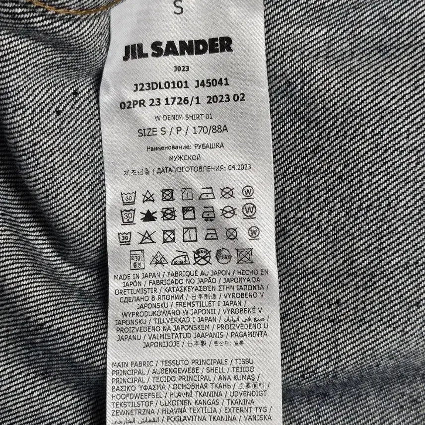 [BUNJANG] Jil Sander Men&