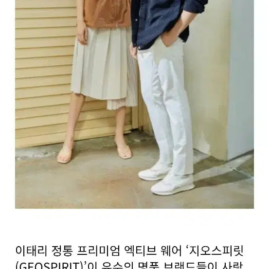 [SOLD OUT] 롯데홈쇼핑 프리미엄아우터 지오스피릿 경량 바람막이 77