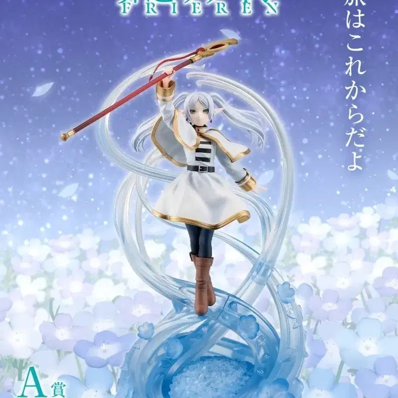 [BUNJANG] Frieren: Beyond Journey&