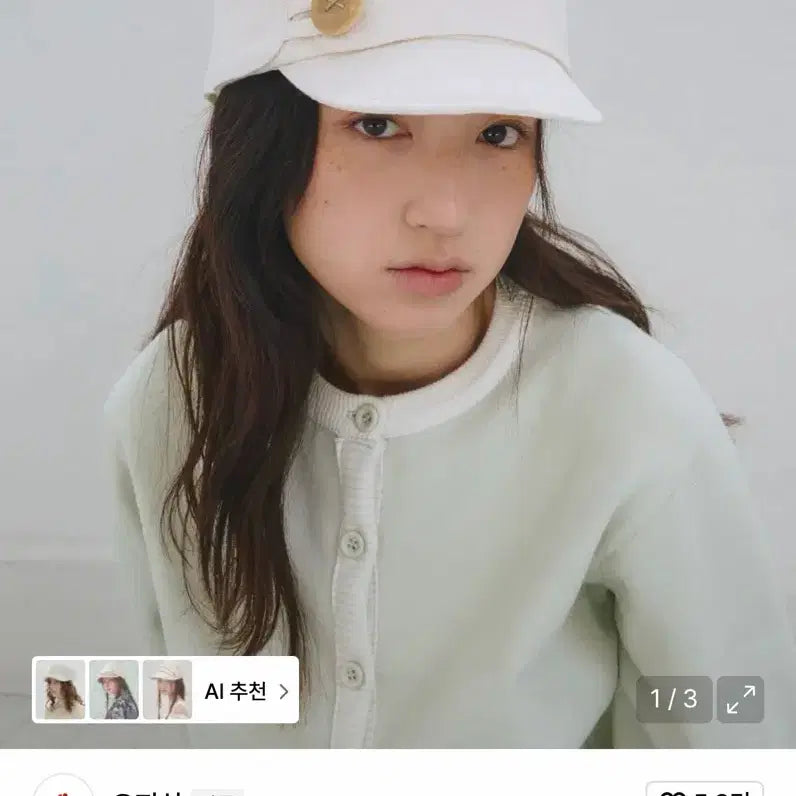 [BUNJANG] Opish Button Strap Cap White / 오피쉬 버튼 스트랩 캡 화이트