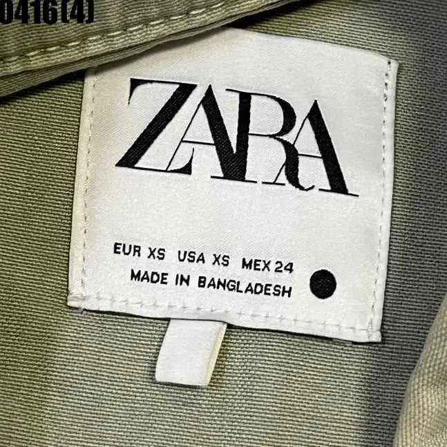 [BUNJANG] ZARA Khaki Short Denim Jacket (XS) / XS 자라 카키색 숏 데님 자켓 0416(4)