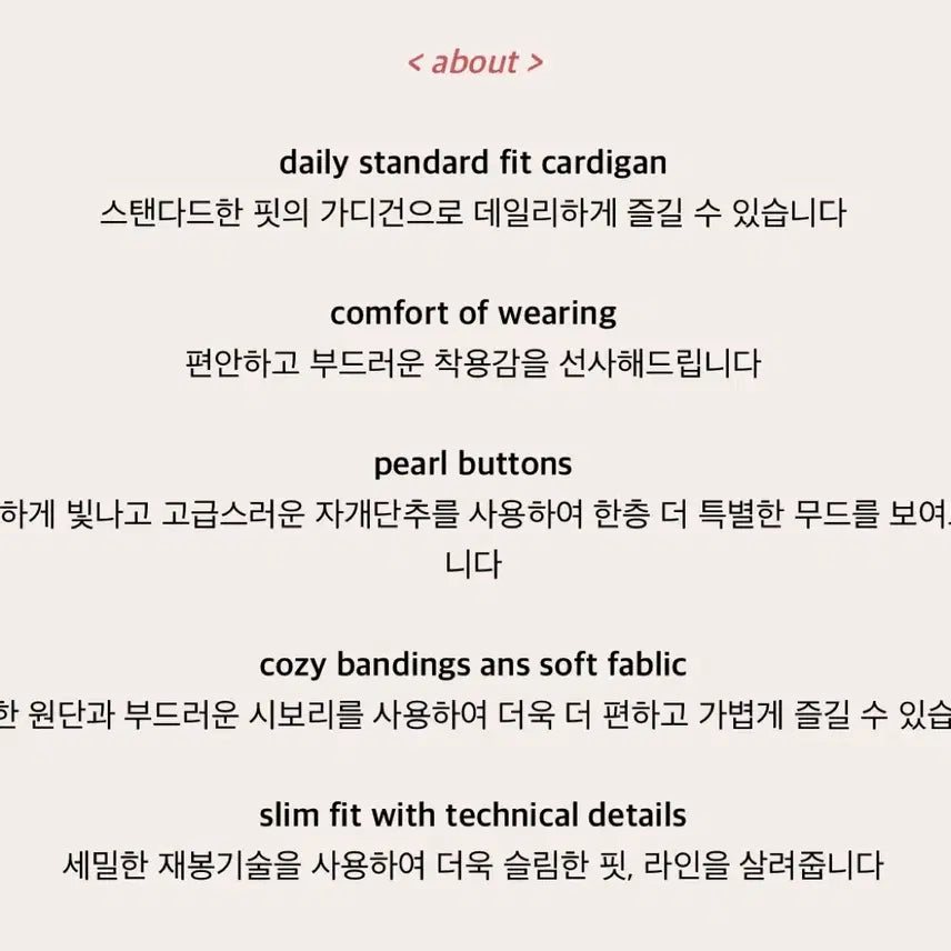 [BUNJANG] Rozeline Standard Pearl Cardigan / (새 상품) 로젤린 스탠다드 펄 가디건