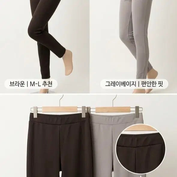 [BUNJANG] Stretch Slacks Brown/Grey M/L / 브라운/그레이 신축 슬랙스 M/L사이즈