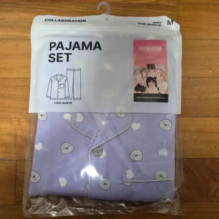 [SOLD OUT] 미개봉) 이세계아이돌 이세돌 아이네 파자마 M사이즈