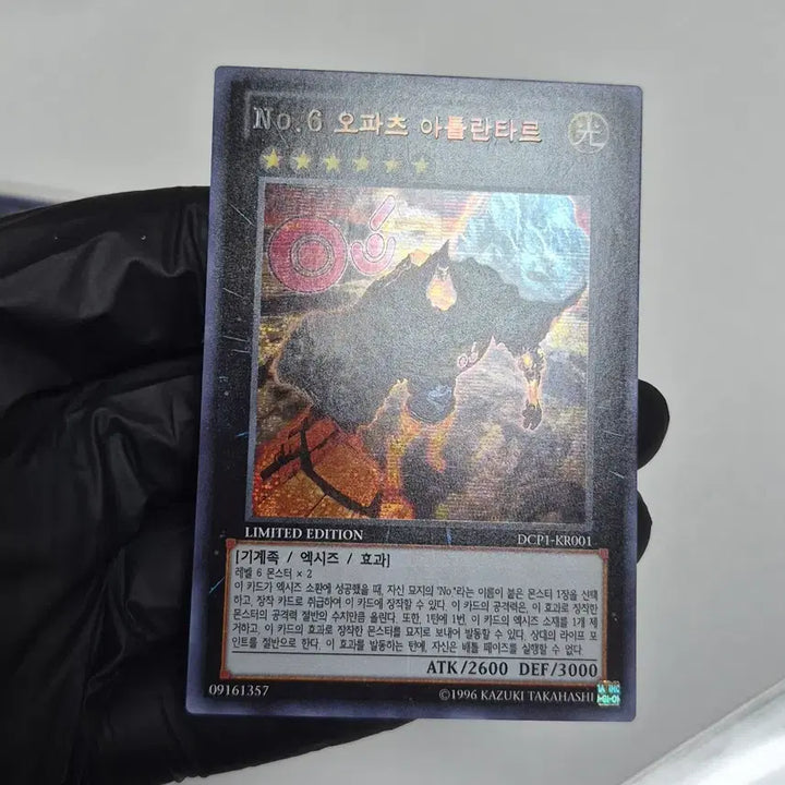 [BUNJANG] Yu-Gi-Oh! NO. 6, CNO. 6 Bundle Set / 유희왕 NO. 6, CNO. 6