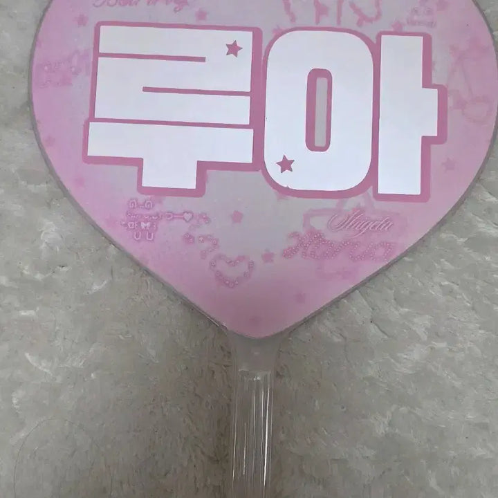 [BUNJANG] ENHYPEN Harua Uchiwa / 앤팀 하루아 우치와