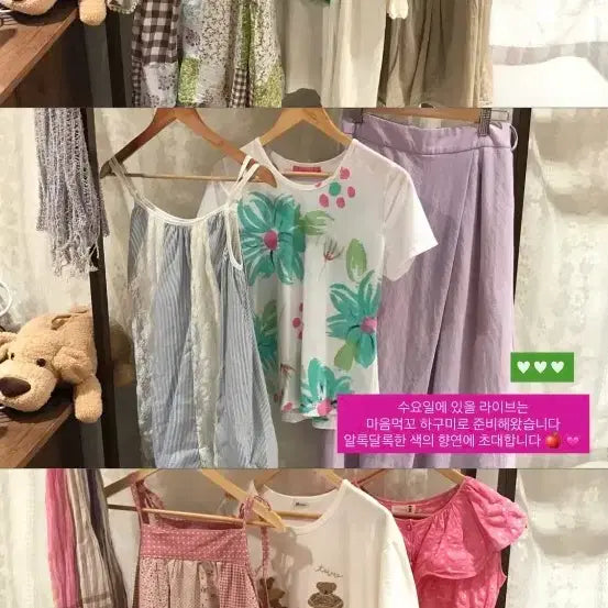 [SOLD OUT] 212빈티지 모리노가토빈티지 패치워크 나시 원피스 대장템