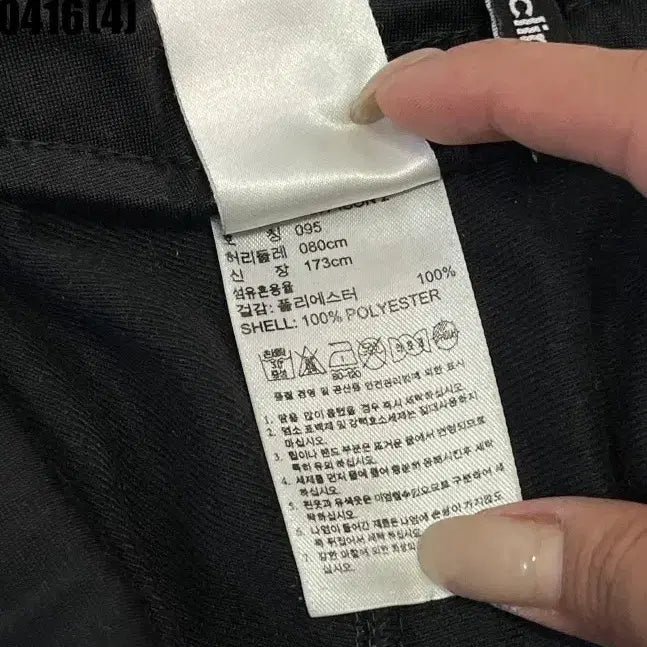[BUNJANG] Adidas Tri-Stripe Training Track Pants / 95 아디다스 삼선 트레이닝 트랙 바지 0416(4)