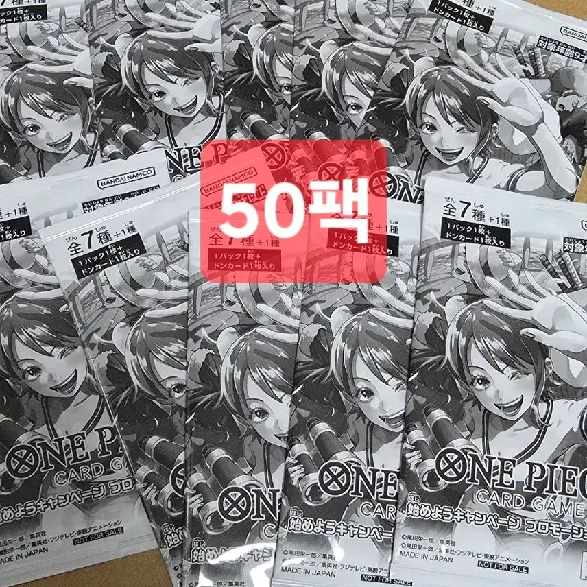 [BUNJANG] One Piece Card Game Promotion Pack (50pcs) / 원피스카드 프로모션 팩 50개