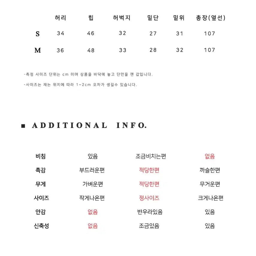 [BUNJANG] Marron Edition Pink Washing Cargo Pants / 마론에디션 핑크 워싱 카고 팬츠 Pink Washing Cargo 바지